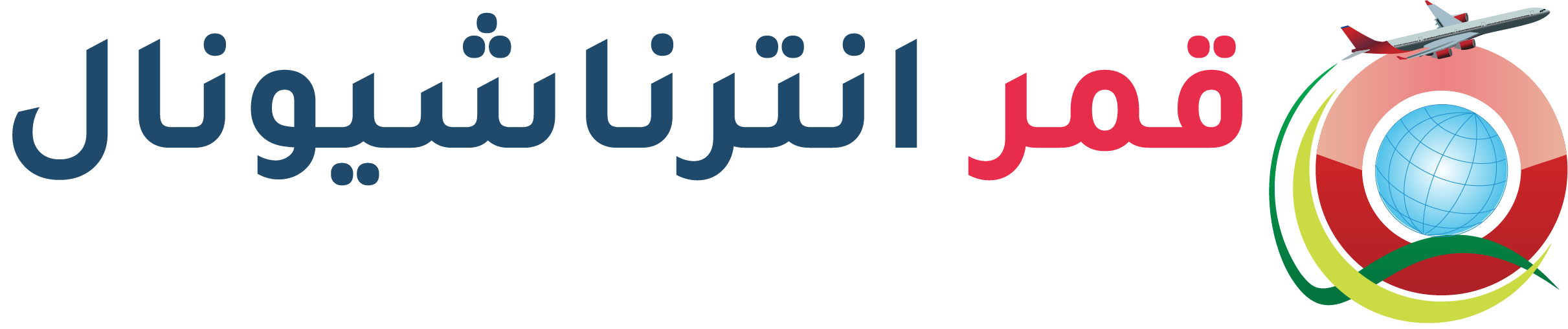 Qamr International